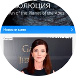Портал ОКИНО.РУ