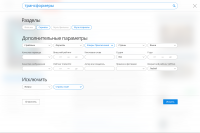 Портал OKINO.RU / Модуль поиска