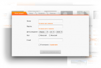 Проект второй версии mbox / Форма авторизации
