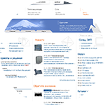 Третья версия «Ротек Новосибирск»