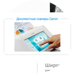 Дизайн и верстка для ДатаСерв