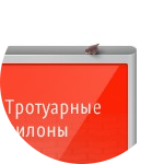 Миниатюры для лендинга