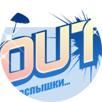 Знак фотоконкурса FLASHOUT