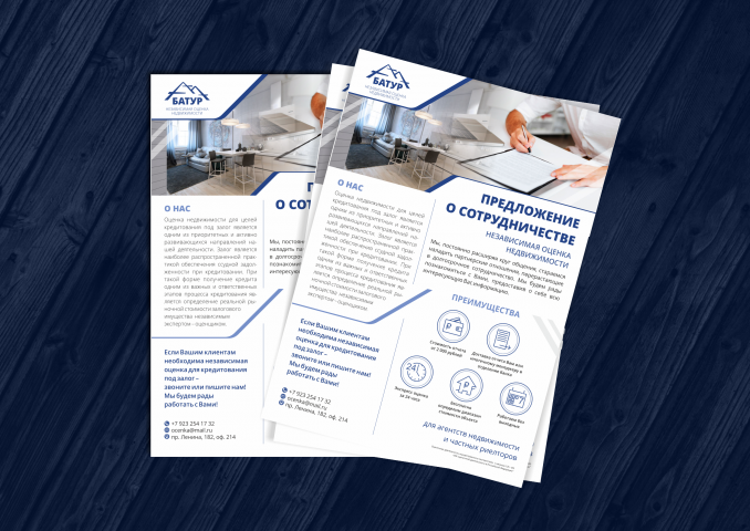 КОММЕРЧЕСКОЕ