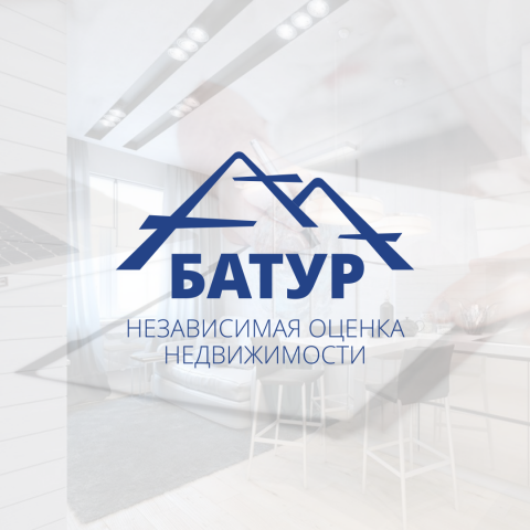 БАТУР