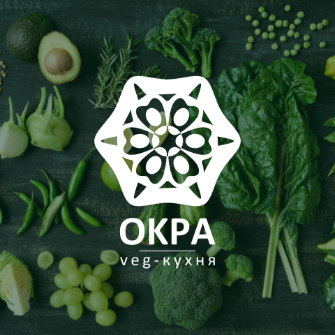 ОКРА