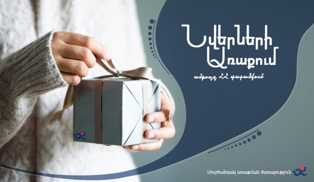 Работа 3504420