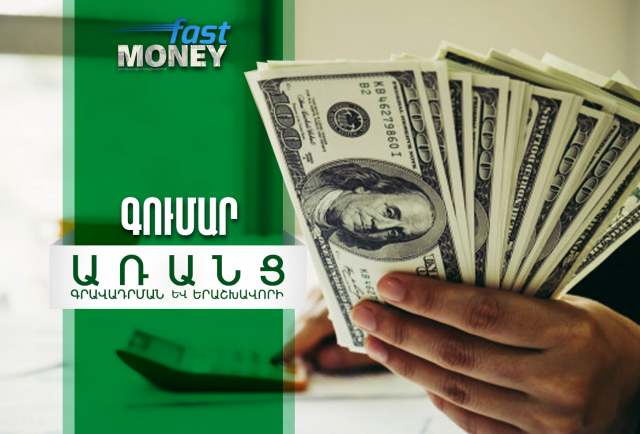 Работа 3504404