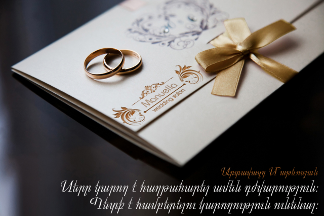 Работа 3504403