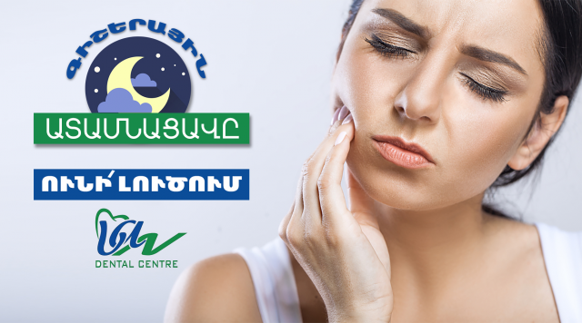 Работа 3474665