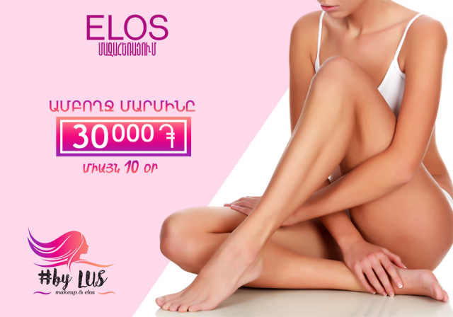 Работа 3474661