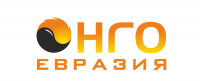 Логотип НГО-Евразия