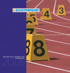 КазАгроФинанс