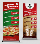 Мобильные стенды
