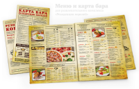 Меню и карта бара