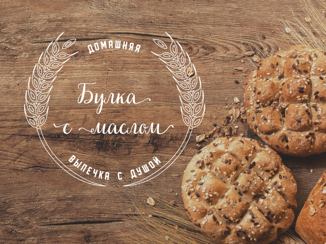 Логотип домашней пекарни