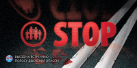 STOP