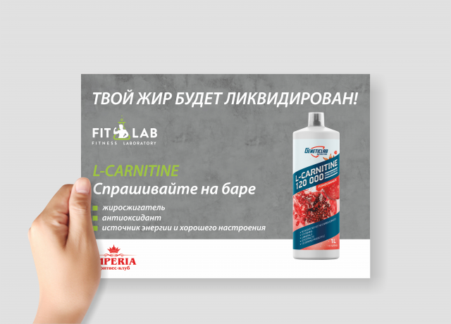 Плакат