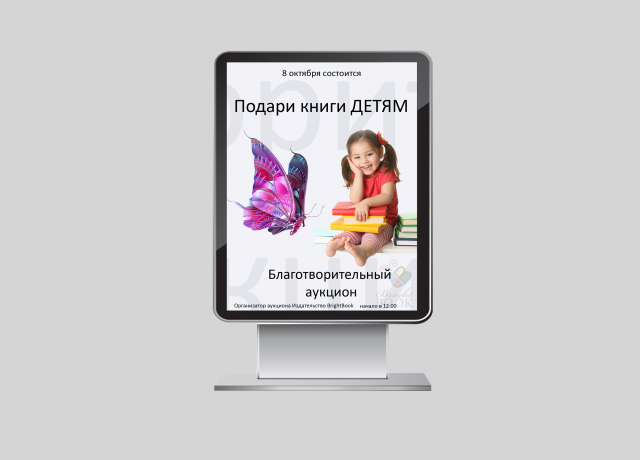 Афиша