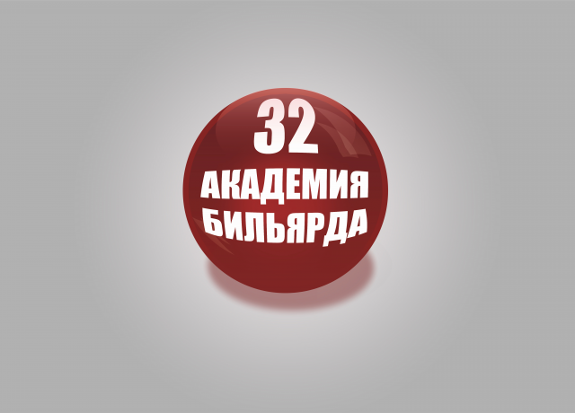 Логотип