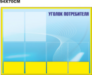 Работа 2988338