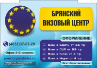 Работа 2988279