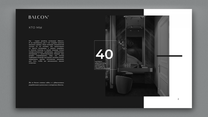 Работа 3705865