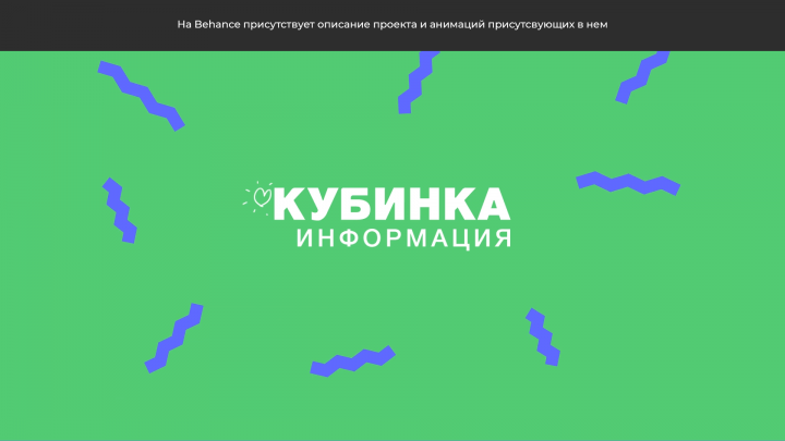 Работа 3900980