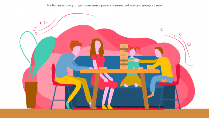 Работа 3900978