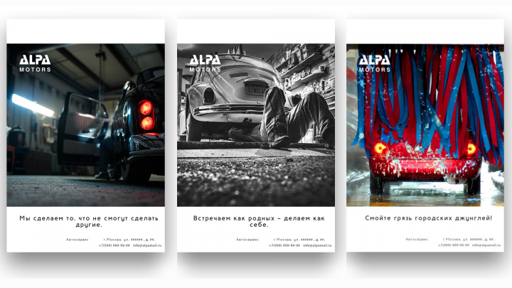 Работа 3703813