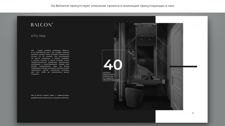 Работа 3900969