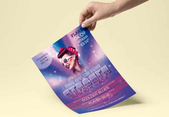 Работа 3475610