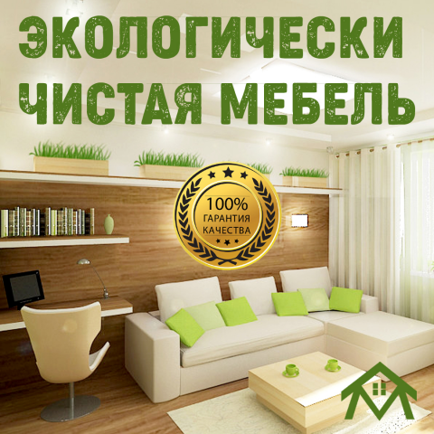 Вывеска на сайт