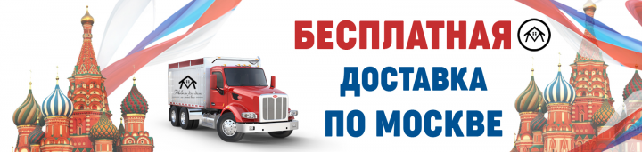 Вывеска на сайт