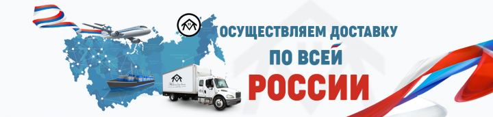 Вывеска на сайт