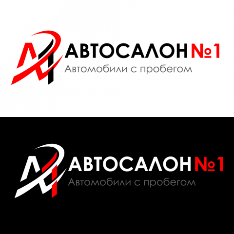 Логотип для АВТОСАЛОНА