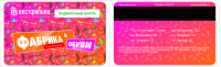 Вестфалика обувь