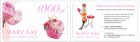 Mary Kay