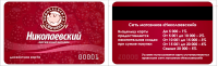 Николаевский дисконт