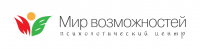 Логотип психолога "Мир возможностей"