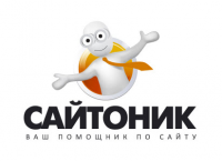 Логотип компании "Сайтоник"
