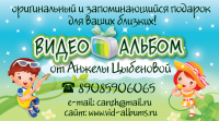 Видеоальбомы