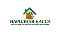 КПК "Народная касса"