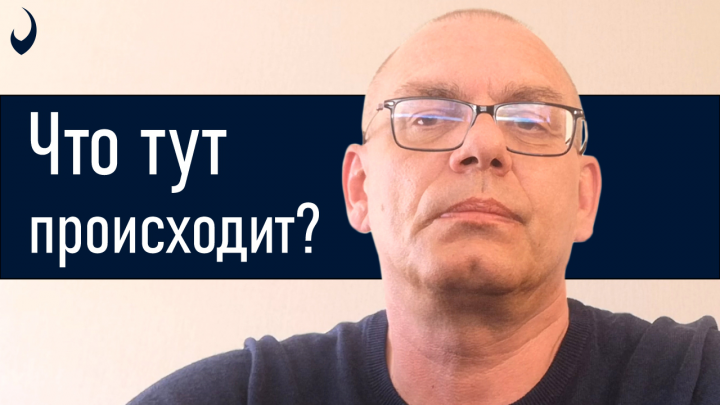 Разговорное видео