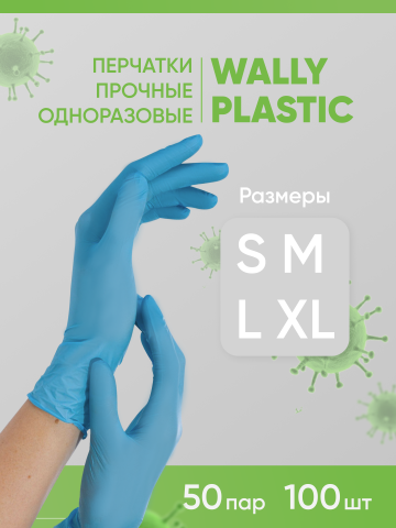 Карточка товара для WildBerries (перчатки)