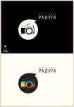Работа 116516