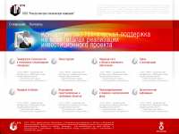 Работа 120537