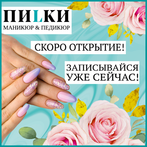 Работа 4120305