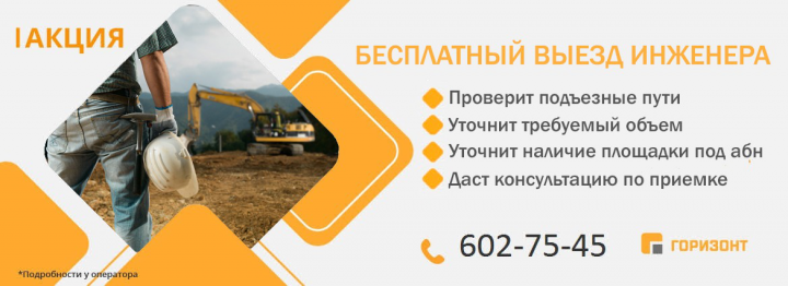 Работа 4109591