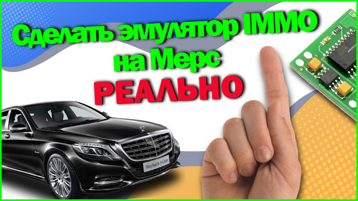 Работа 4109598